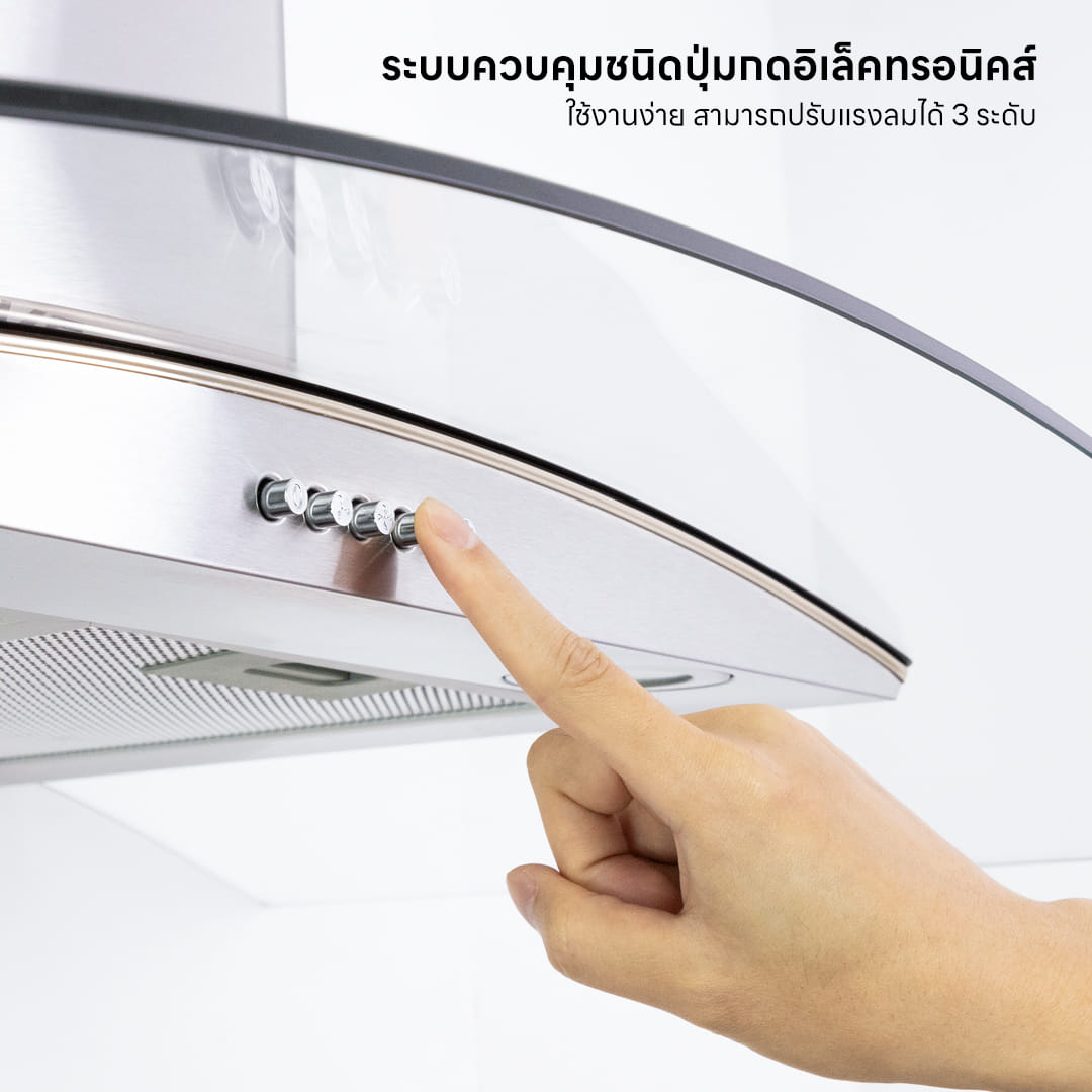 เครื่องดูดควันติดผนัง EVE HC-ARC-90 PLUS ขนาด 90 ซม. สีเงิน